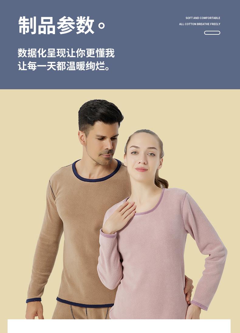 套装790_06.jpg