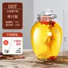 Copa de Vino Botella 1.5kg Tarro Sellado de Vino de Gama Alta Contenedor de Almacenamiento de Vino 8 Licor Tarro de Vino Medicinal Botella Vacía Botella de Almacenamiento de Vino 10