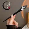 Pasador de Sándalo Negro para Mujer, Accesorio para el Cabello Fresco y Elegante, Pasador de Flor de Magnolia, Adorno para el Cabello Estilo Antiguo Qipao, Pasador Diario para Peinados Recogidos