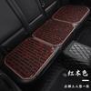 Cojín de Coche de Cuentas de Madera Esterilla Fresca de Verano Monolítico para Coche Ventilado y Transpirable Cojín de Cuentas de Verano Cojín General para Asiento de Coche