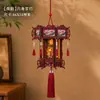 Linternas pequeñas para el Festival del Medio Otoño 2026, linternas de mano estilo chino, linternas de palacio, materiales para manualidades DIY, decoraciones para puestos del mercado nocturno, adornos colgantes