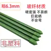 Postes de Soporte para Plantas de Fibra de Vidrio, Pilares para Macetas, Soportes para Rosas, Soportes para Tomates, Varillas de Soporte, Varillas de Fibra de Vidrio para Flores