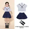 Figurinos de Performance Estilo Academia para o Dia das Crianças, Alunos do Ensino Fundamental, Coro, Dança, Recitação, Uniformes de Aula de Performance, Trajes de Formatura do Jardim de Infância