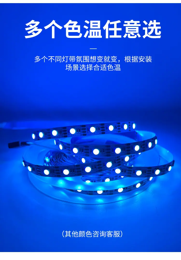 5V灯带_08.jpg
