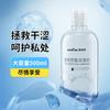 Aiweikang Lubricante Soluble en Agua Lubricante para el Cuerpo Humano Masculino gay Anal Indoloro Gay Patio Trasero Diversión para Adultos