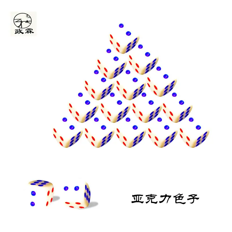 小号