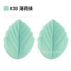 Contas de silicone folhas coloridas chupeta de grau alimentício cadeia de jóias pingente DIY acessórios contas soltas contas de silicone