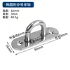 Gancho para Colgar Engrosado de Acero Inoxidable Hebilla Fija de Carga para Pared Techo Anillo para Colgar en Forma de U Accesorios de Ferretería Gancho Superior