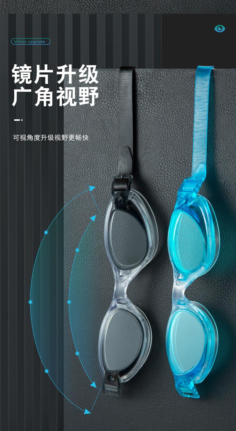7泳镜详情_05.jpg