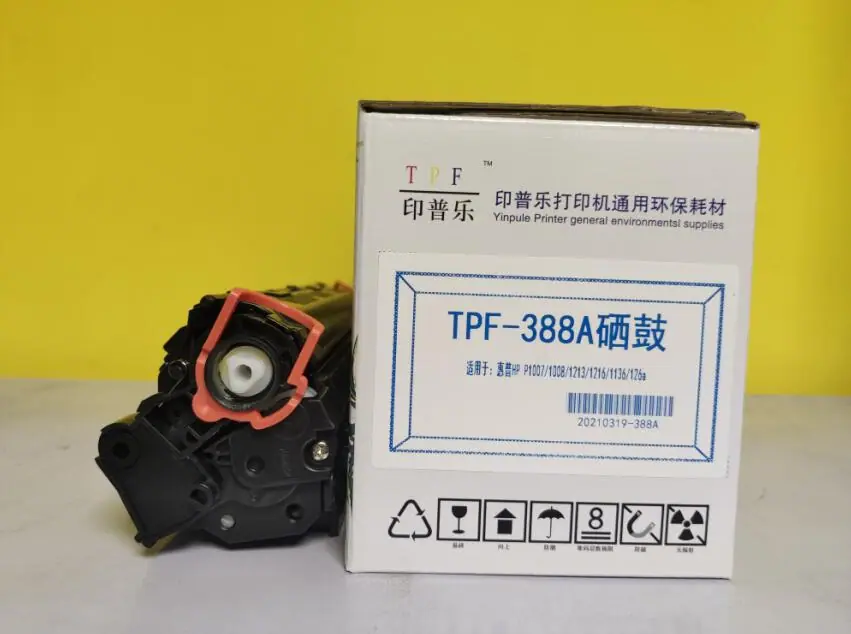 印普乐388A硒鼓3
