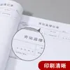Registro de Supervisión en Sitio Haiboxin, Escritura a Doble Cara, 50 Hojas de Escritura a Doble Cara