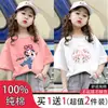 Camiseta de Algodón Puro de Manga Corta para Niñas 2026 Estilo Delgado Estampada Cuello Redondo para Niños Pequeños y Medianos Amigable con la Piel Cómoda Versátil Camiseta de Capa Base