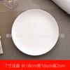 Hashis Públicos Porcelana Fina Branco Puro Louça Prato Tigela Copo Conjunto Prato para Bife Comida Ocidental Tigela de Cerâmica Prato para Refeição Pode Ser Adicionado com LOGO