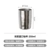 Termo de Titanio de Doble Capa Aislado Shuangshan, Taza de Agua para Beber Directamente en Casa, Taza para Cerveza y Bebidas Frías 350ml