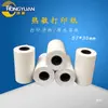 Probador de Resistencia al Estallido Papel Térmico de Impresión Máquina de Prueba de Resistencia a la Tracción de Prensa Plana 55 56 57mm Papel en Rollo para Etiquetas