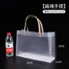 Bolsa de regalo navideño caja de embalaje de regalo para dama de honor de boda bolsa portátil de PP para cumpleaños infantil bolsa transparente esmerilada de PVC formulación