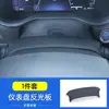 Adequado para Tampa à Prova de Luz Traseira do Volante Toyota Sienna Painel de Instrumentos Sienna Modificado Painel à Prova de Luz Acessórios de Decoração Interior