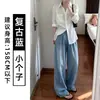 Pantalones de Pierna Ancha de Suave Denim Tencel Azul Retro para Mujer, Novedad Verano 2026 Simples Sueltos Finos Casuales de Pierna Recta