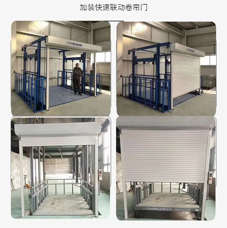 详图2