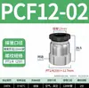 Conector Pneumático de Ar de Engate Rápido de Cobre Passante com Rosca Interna Pcf4-M5/6-01/8-02/10-03/12-04
