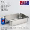 Nuevo Recipiente Rectangular de Acero Inoxidable con Tapa Transparente Plato Cuadrado Caja para Helado Comercial 304 Recipiente para Porciones Fondo Plano Recipiente Cuadrado