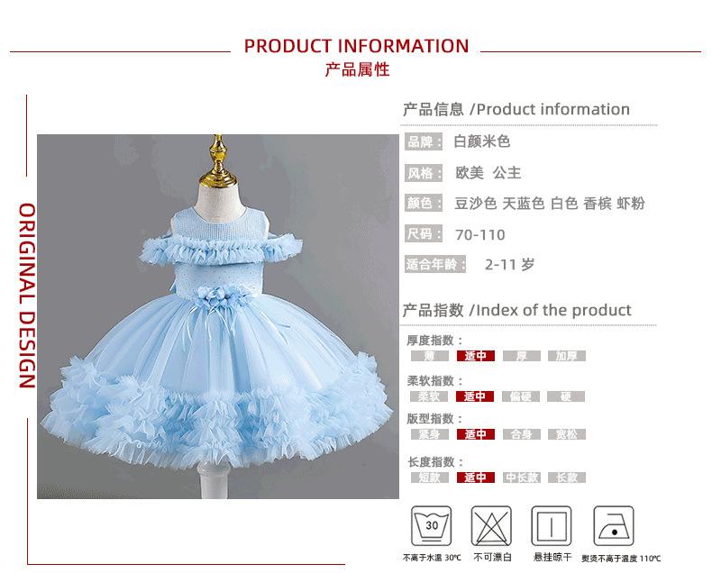 洋气礼服