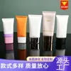 Cosméticos Protetor Solar BB Cream Tubo Ultra-Plano Tubo Macio Tubo Macio Oval Tubo Alumínio-Plástico Tubo Macio Tampa Rosca Plana de PE Galvanizada