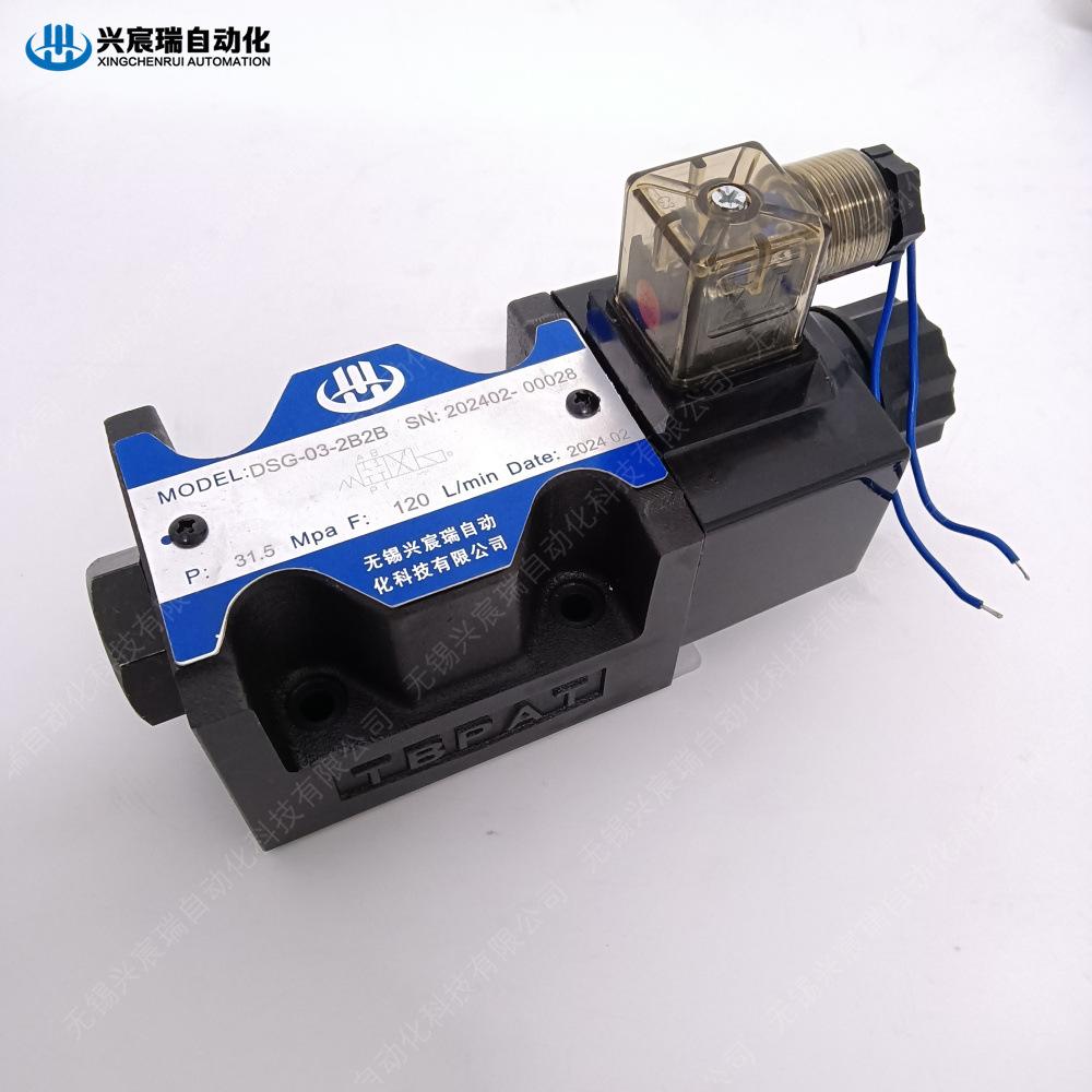 DSG-03-2B3B (3).jpg
