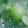 Líquido de Relleno de Aceite Esencial de Plantas de Aromaterapia de 15 ml para Difusor de Piedra de Yeso, Adornos Aromáticos, Especializado para Uso en Interiores, Fragancia de Alta Gama y Larga Duración