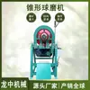 Moinho de Bolas Cônico de Laboratório Nanchang Tipo Xmq-240*90 Especificações do Moinho de Bolas Equipamento de Moinho de Bolas de Aço Manganês Fabricante