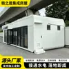 Fábrica de fuentes: Oficinas Móviles Estilo Apple, Estaciones en Zonas Escénicas, Tiendas Móviles, Kioscos de Venta, Salas de Exposiciones Se Pueden Personalizar Según Sea Necesario
