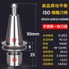 Suministro Directo de Fábrica Iso2025 Máquina de Grabado de Beijing Portaherramientas CNC de Alta Precisión T10 Acero Inoxidable de Una Pieza de Alta Velocidad Personalización