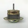 Motor de lavadora semiautomática de alambre XD-180W motor de lavado 150 motor doble cilindro universal triángulo equilátero