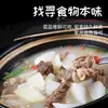 13 Tipos de Paquetes de Base Sólida para Sopa para Estofado de 2-3 Personas Base para Sopa Catering Pollo Estofado Paloma Ingredientes para Sopa Medicinal OEM Soportado