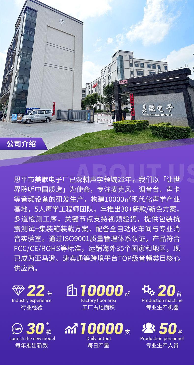 通用详情_05.jpg