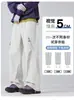 Pantalones Softshell Exteriores Estilo Montaña, Delgados, Multicolor, Impermeables, Secado Rápido, Pantalones de Trabajo, Adecuados para Acampar, Senderismo, Montañismo, Pantalones Largos Casuales de Corte Holgado
