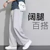 Calça de moletom cinza reta solta masculina nova para atacado transfronteiriço, calça casual de perna larga para jovens de primavera e outono