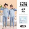 Conjunto de Ropa Interior Térmica de Algodón para Niños, Camiseta Interior y Pantalón de Algodón Puro para Niñas y Niños Pequeños, Ropa de Otoño para Estudiantes y Adolescentes