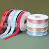 80 Jardas 2,5cm Fita de Poliéster Cor Sólida Fábrica Atacado Fita para Bolo Atacado Fita para Casamento Fita para Embalagem Artesanal