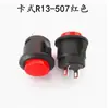 Cartucho R13-507 interruptor de botón pulsador, redondo de 16MM, sin bloqueo, de restablecimiento automático