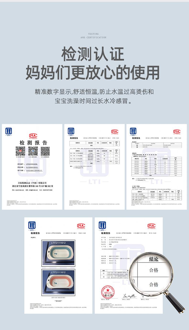 皇冠儿童浴盆