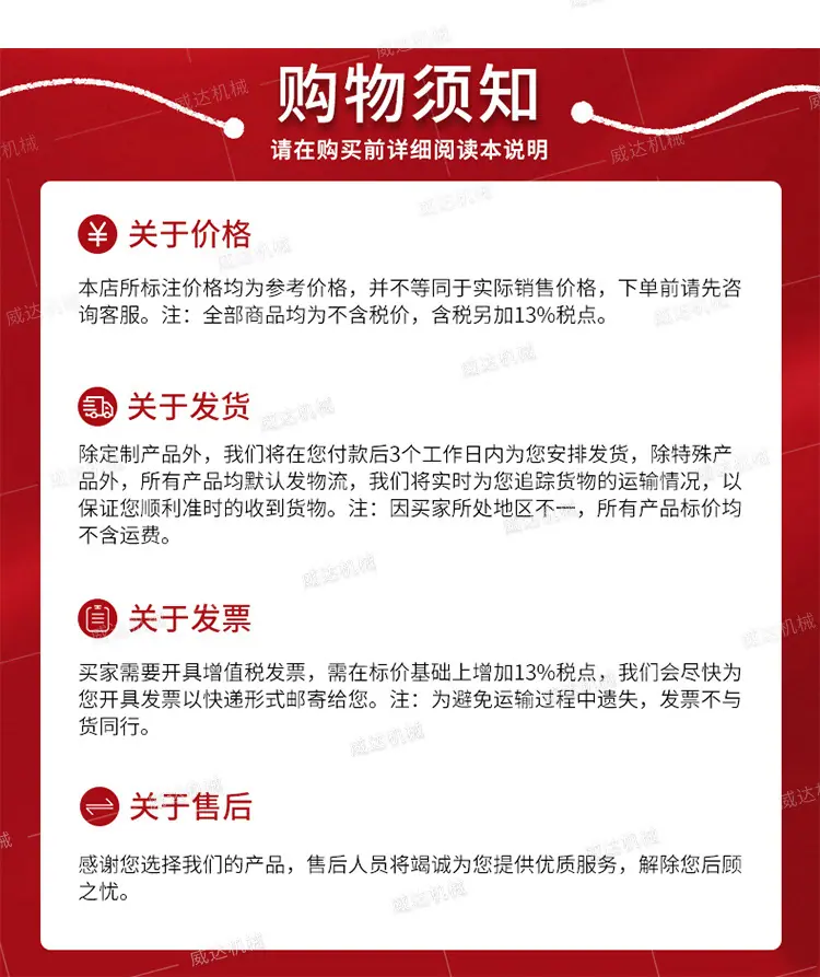 威达防火栅栏门详情1_11.jpg