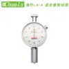 Probador de Dureza Shore Marca Yi Shao Probador de Dureza de Caucho Plástico Tipo LX-A/O/D Probador de Dureza Portátil de Mano