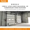 Puerta de Elevación Vertical Industrial Procesamiento Personalizado Sensor Automático Resistente al Viento y Aislante de Temperatura Acero Taller de Logística Taller Puerta de Elevación