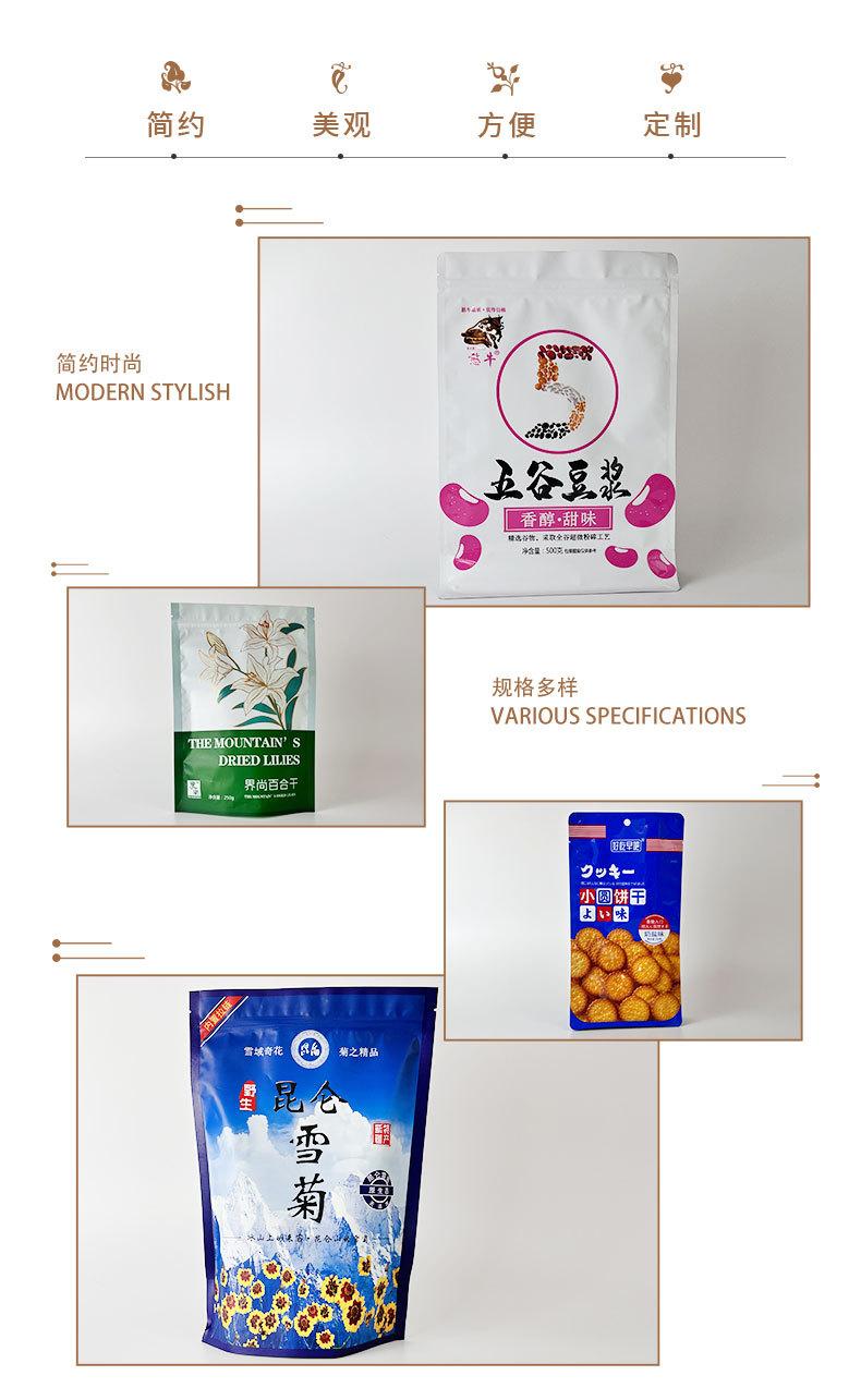 详情页_08.jpg