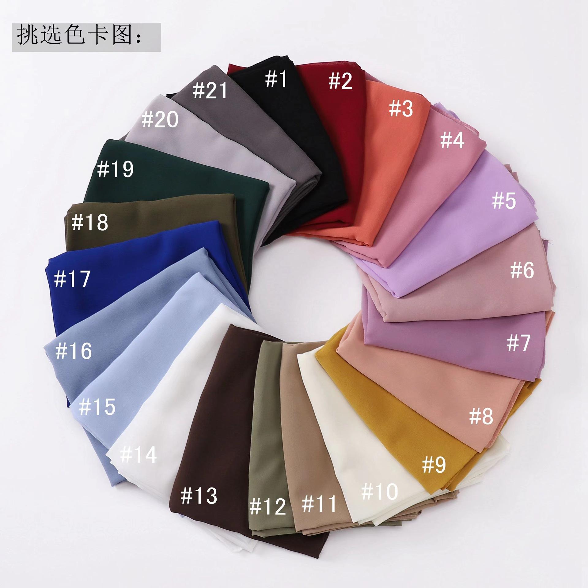 21色卡图