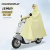 Impermeable para Motocicleta, Extra Grande, Cuerpo Completo, Engrosado, para Conducir con Lluvia Fuerte, Unisex, Persona Única/Doble, Modelo Nuevo, Impermeable para Vehículo Eléctrico