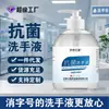 Desinfetante Antibacteriano Álcool em Gel para Mãos OEM Personalizado Esterilização e Desinfecção Grau Médico Hotel Hospital 500ml Caixa Fechada Atacado