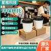 Bolsa de Embalaje Portavasos Desechable para Tienda de Té de Leche Portavasos Individual Base de Cartón Corrugado Portavasos de Papel para Llevar Té de Leche
