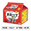 Macarrão Instantâneo Nissin Pacote com 5 Macarrão Instantâneo Estilo Hong Kong Ramen de Osso de Porco Japonês Múltiplos Sabores